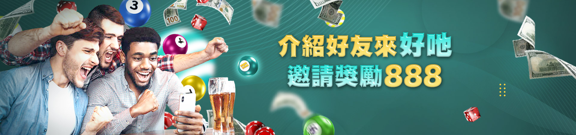 金鑽娛樂城體育投注優惠