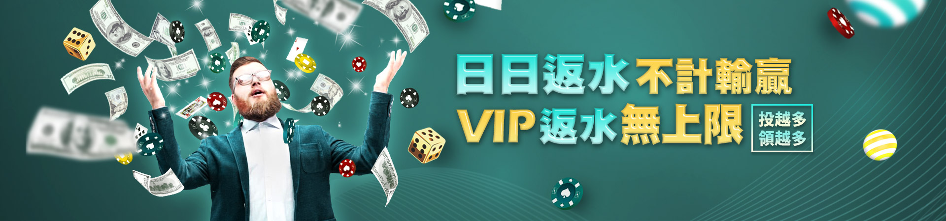 金鑽娛樂城真人百家樂優惠