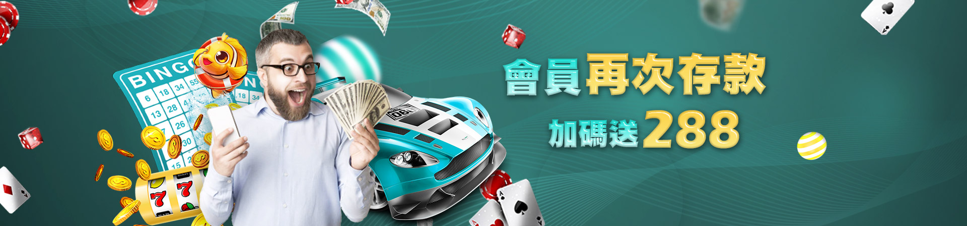 金鑽娛樂城老虎機遊戲優惠