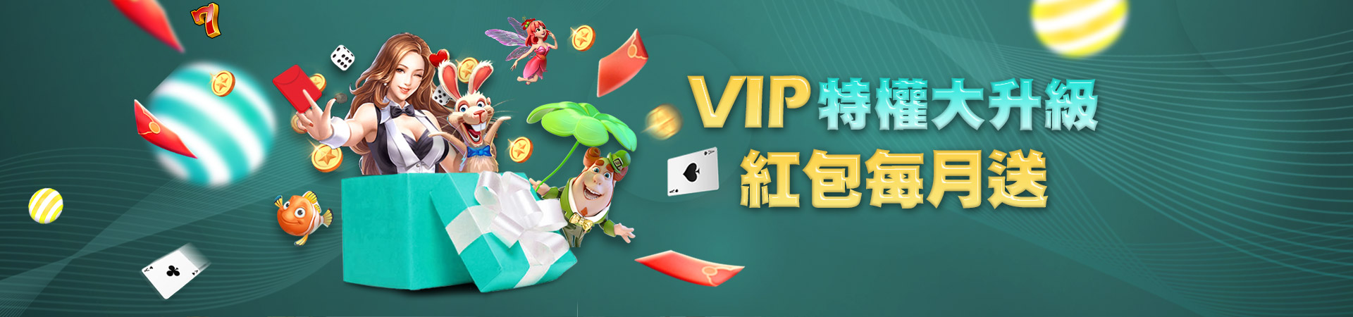 金鑽娛樂城棋牌遊戲優惠